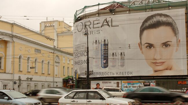 Реклама в центре Москвы. Архив