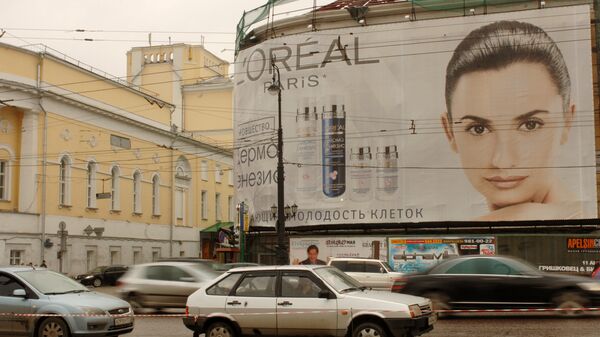 Реклама в центре Москвы. Архив