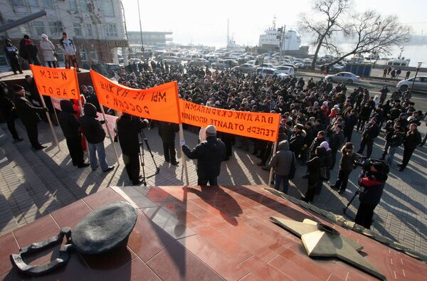 Акция против повышения таможенных пошлин на иномарки во Владивостоке