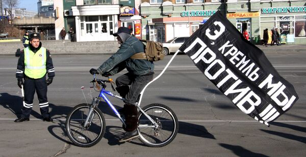 Акция против повышения таможенных пошлин на иномарки во Владивостоке