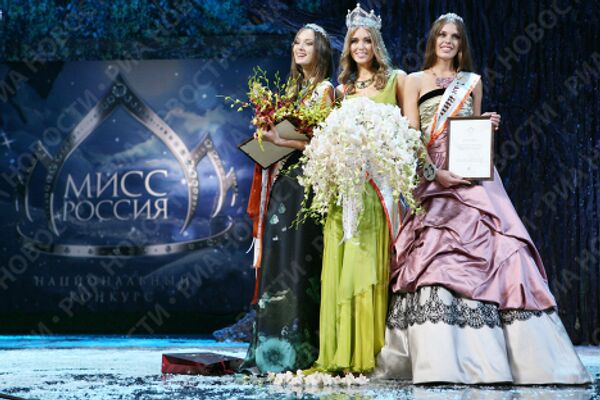Конкурс красоты Мисс Россия - 2007