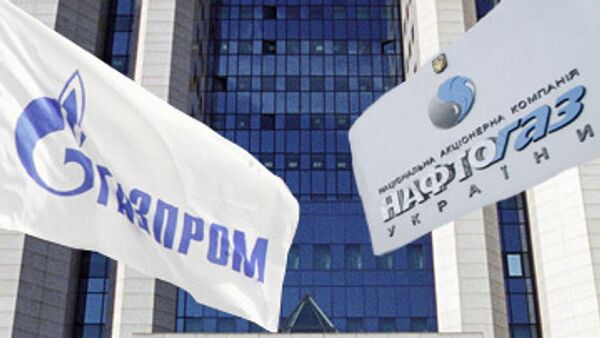 Нафтогаз и Газпром подпишут соглашение о совместной разработке шельфа