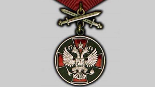 Николай Буданов награжден медалью ордена За заслуги перед Отечеством II степени