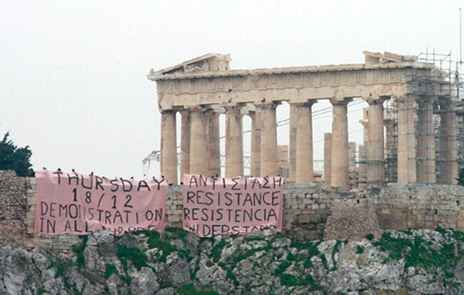 Участники протестов в Греции вывесили баннеры на Акрополе