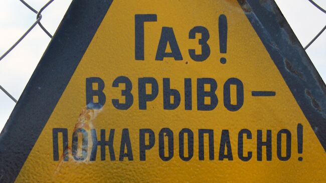 Горение газа на месте аварии на трубопроводе в Кузбассе прекратилось