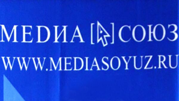 Директор МедиаСоюза объявил победителей Открытого Всероссийского конкурса на лучшее освещение в средствах массовой информации темы донорства крови и ее компонентов