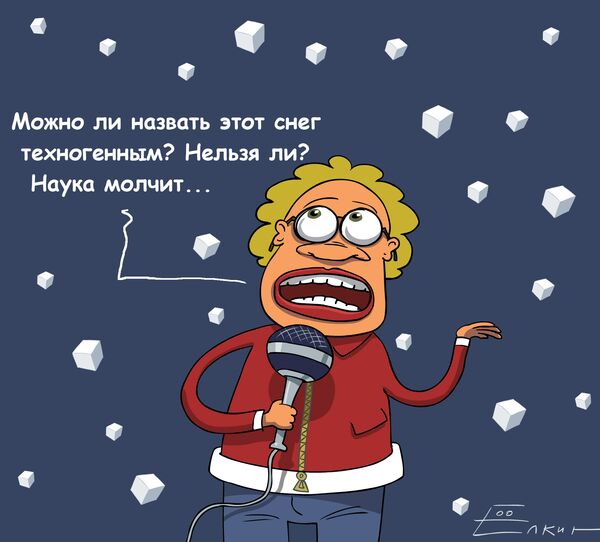 Выпавший в Москве на днях снег некорректно называть техногенным