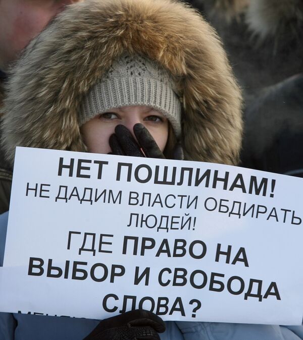 В Москве пройдет акция против повышения пошлин на ввоз машин