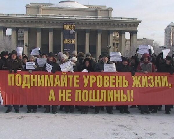 Акция протеста автомобилистов Новосибирска