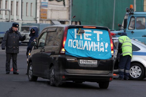 Акция протеста автомобилистов против повышения пошлин на иномарки прошла в Москве