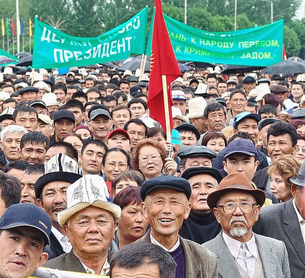 Участники акции протеста в Киргизии. Архив