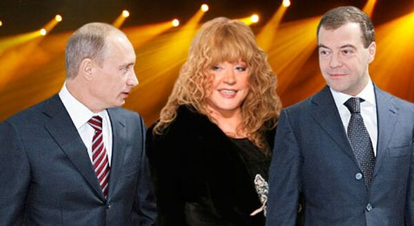 Владимир Путин, Алла Пугачева и Дмитрий Медведев