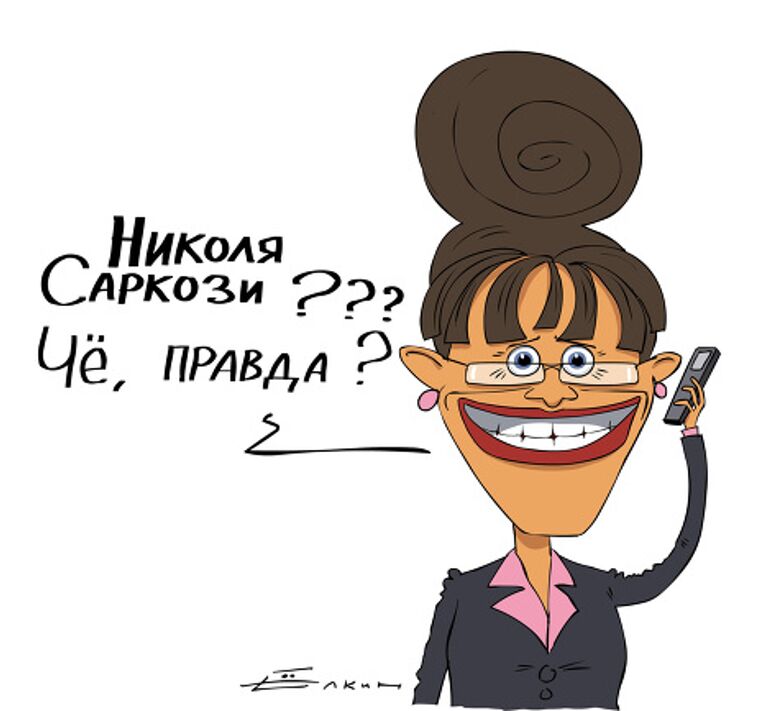 Карикатура от Сергея Елкина