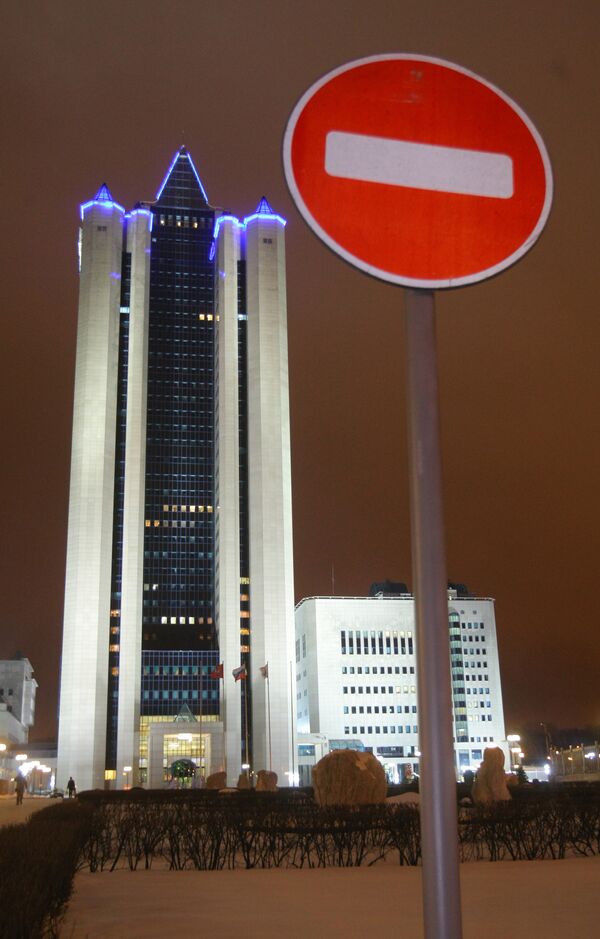 Здание Газпрома на улице Наметкина
