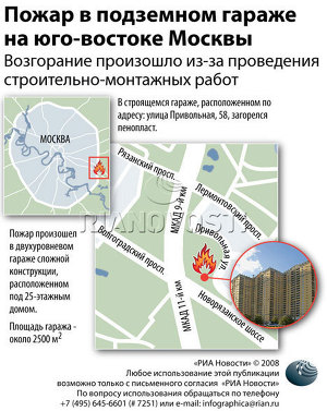 Пожар в подземном гараже на юго-востоке Москвы