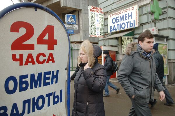 Курс доллара превысил исторический максимум, достигнув 32,07 рубля