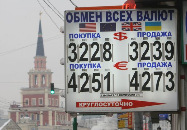 Количество обменников в Москве и Подмосковье за полгода упало 