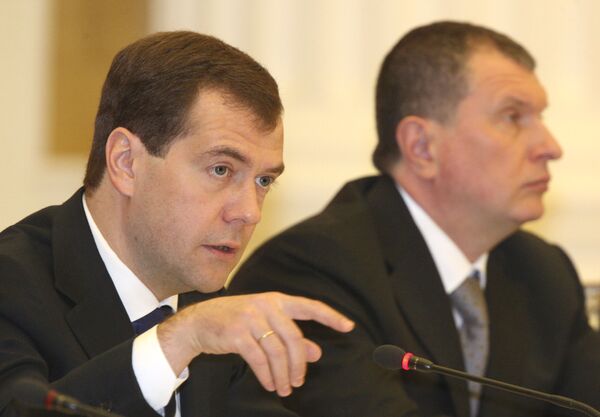 Дмитрий Медведев на международной конференции по газу в Москве