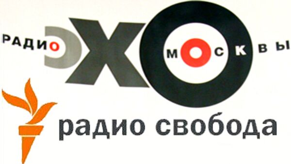 Радио Эхо Москвы и радио Свобода