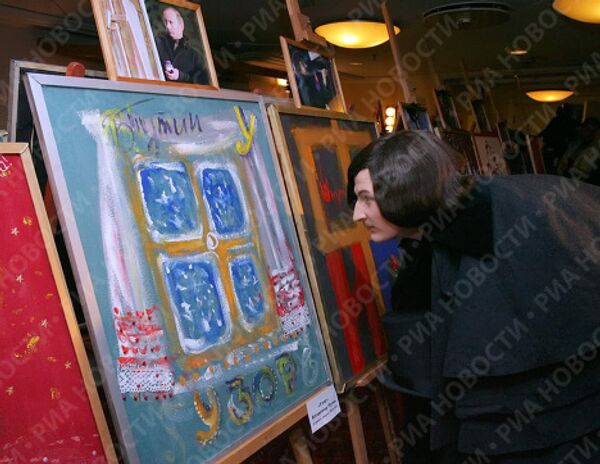 Картина Узор на благотворительном аукционе в Санкт-Петербурге