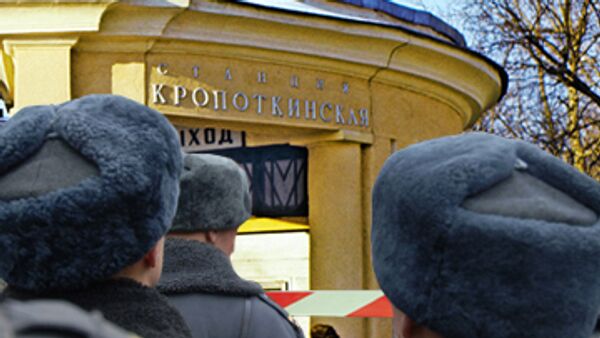 Убийство на станции метро Кропоткинская
