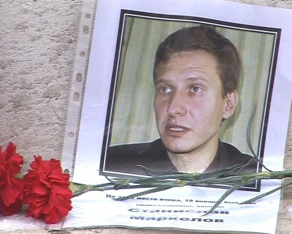 Память убитого Станислава Маркелова почтили в Москве 