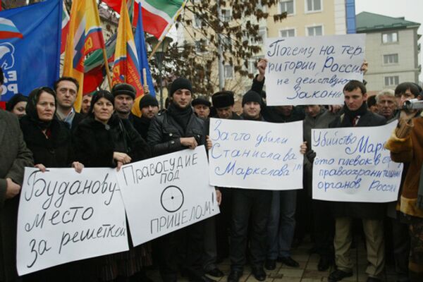 Митинг памяти адвоката С. Маркелова и журналистки А. Бабуровой в Грозном