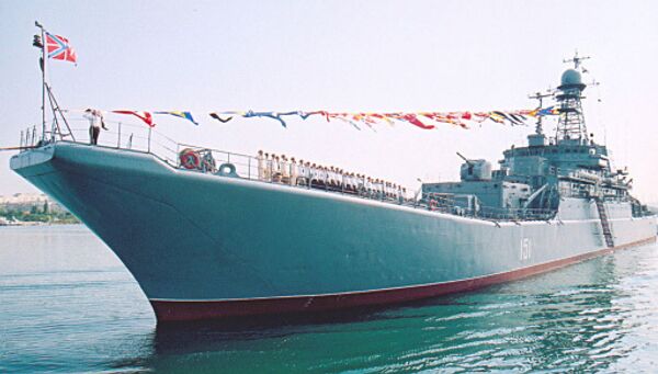 Большой десантный корабль Азов