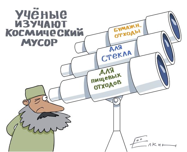 Уссурийской астрофизической обсерватории Дальневосточного отделения РАН начали наблюдения с помощью новых телескопов