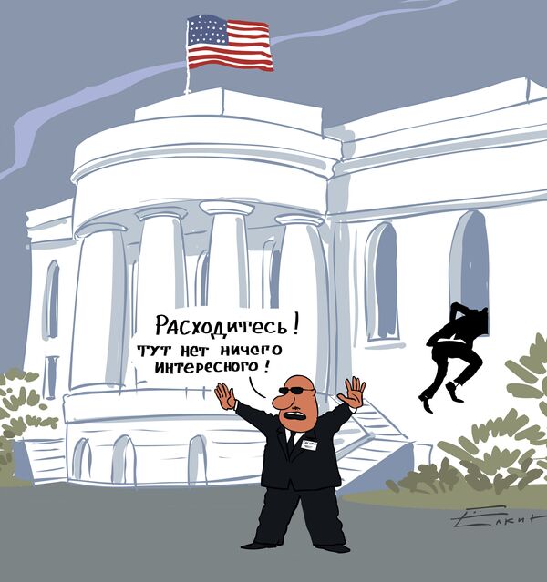 Барак Обама, 44-й президент США, пытался войти в Белый дом через окно