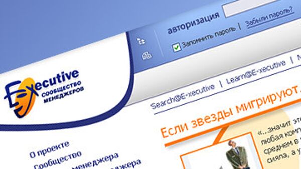 Социальная сеть менеджеров E-xecutive.ru