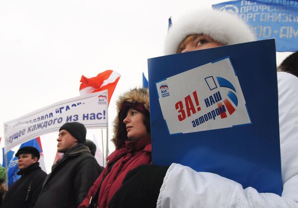 Сторонники единороссов собрались в Москве на антикризисный митинг