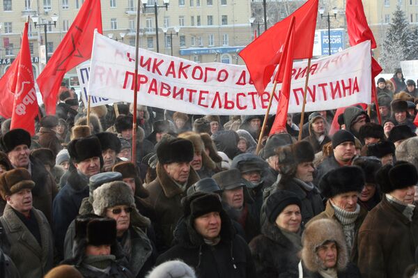 Митинг КПРФ против роста цен и тарифов ЖКХ прошел в Новосибирске