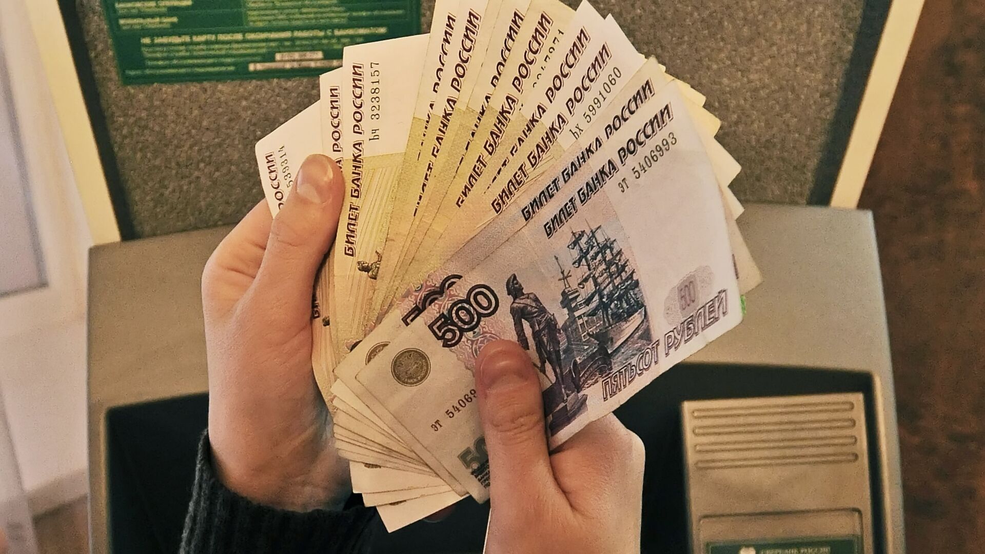 Снятие наличных денег через банкоматы - РИА Новости, 1920, 04.05.2021