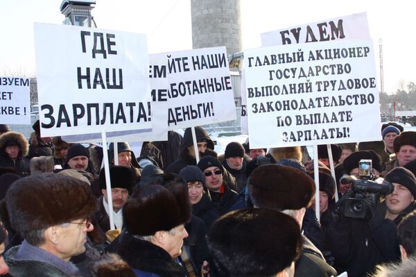 Митинг сотрудников авиакомпании «КрасЭйр» в Красноярске