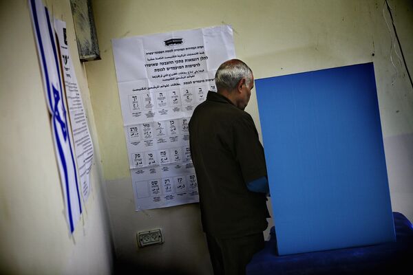 В Израиле проходят выборы в парламент