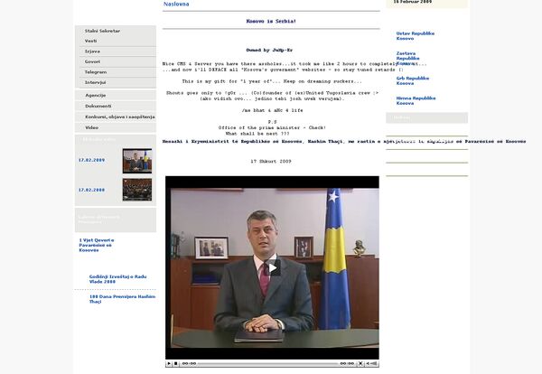 Скриншот страницы сайта www.kryeministri-ks.net