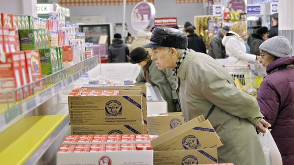Набор продуктов для пенсионеров обойдется в 2316 рублей 
