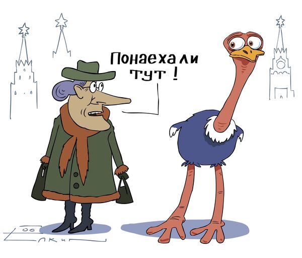Активисты России молодой, выступавшие в поддержку поправок к закону об образовании, привели с собой живого страуса