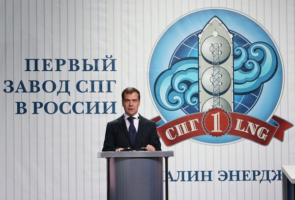 Медведев: Завод по производству СПГ - новый этап развития Сахалина