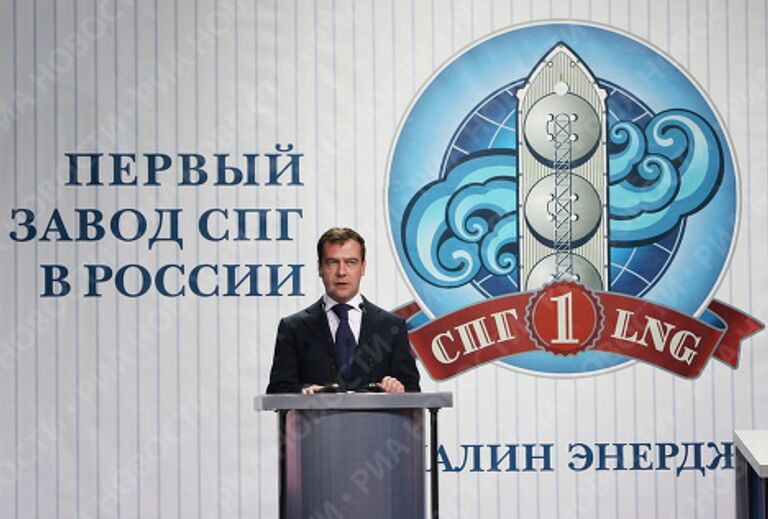 Дмитрий Медведев на церемонии открытия завода по производству сжиженного газа (СПГ)