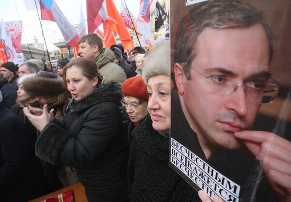 В Москве состоялся первый митинг объединенного оппозиционного движения Солидарность