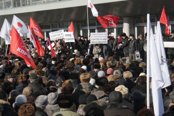 Прокуратура предостерегла организаторов акции протеста во Владивостоке