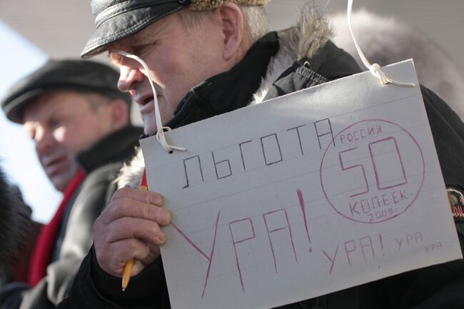 Митинг, организованный КПРФ, закончился стихийным перекрытием автодороги и трамвайных путей.