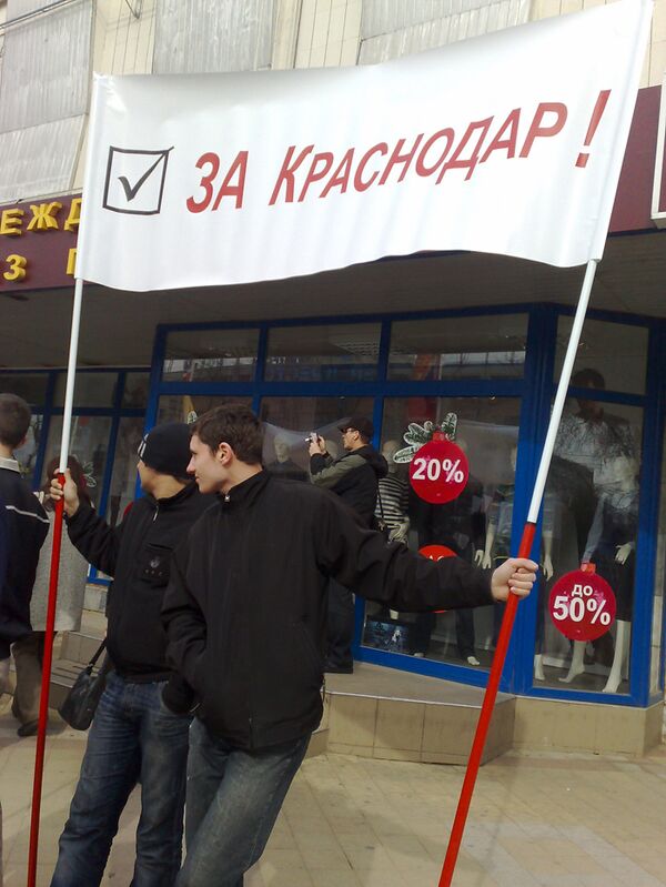 Митингующие против возвращения Краснодару исторического имени
