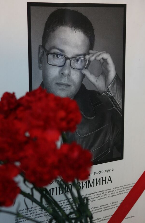 Дело об убийстве журналиста НТВ Ильи Зимина направлено на пересмотр