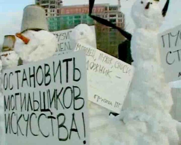 Снеговики на пикете против сноса ЦДХ