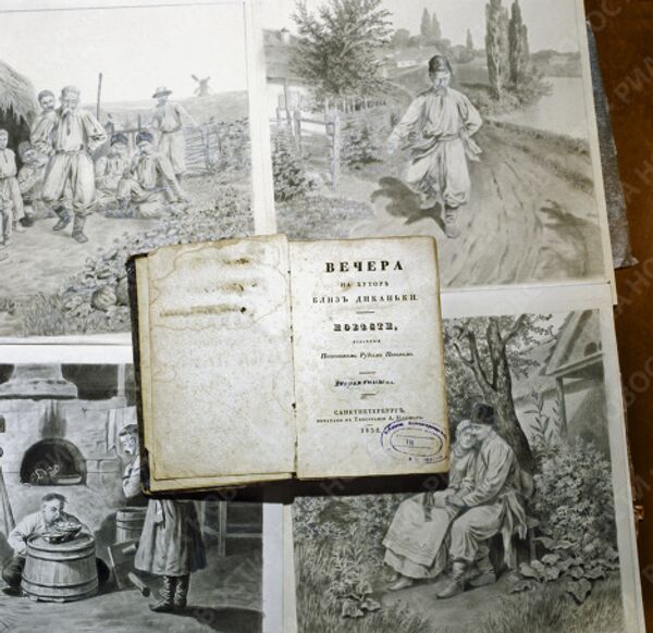 Иллюстрации к книге Н.В.Гоголя Вечера на хуторе близ Диканьки