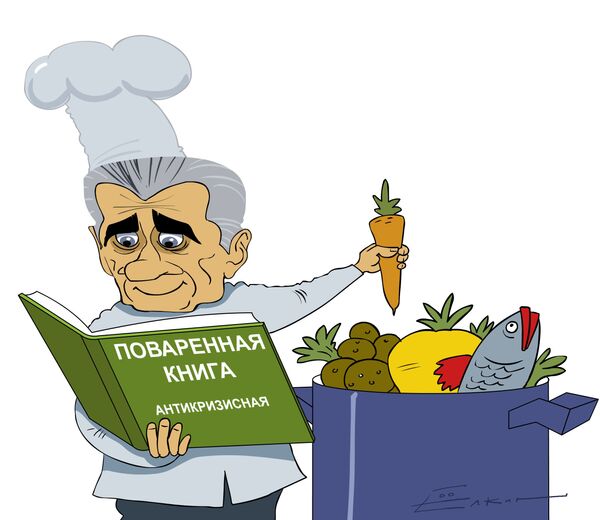 Глава ведомства Геннадий Онищенко призвал россиян задуматься о разнообразии их питания, и представил ряд советов о том, как этого добиться за небольшие деньги...