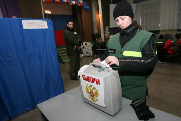 Неизвестные во Владимирской области призывали от имени ЕР не голосовать